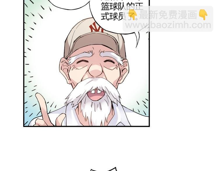 第10话 过去