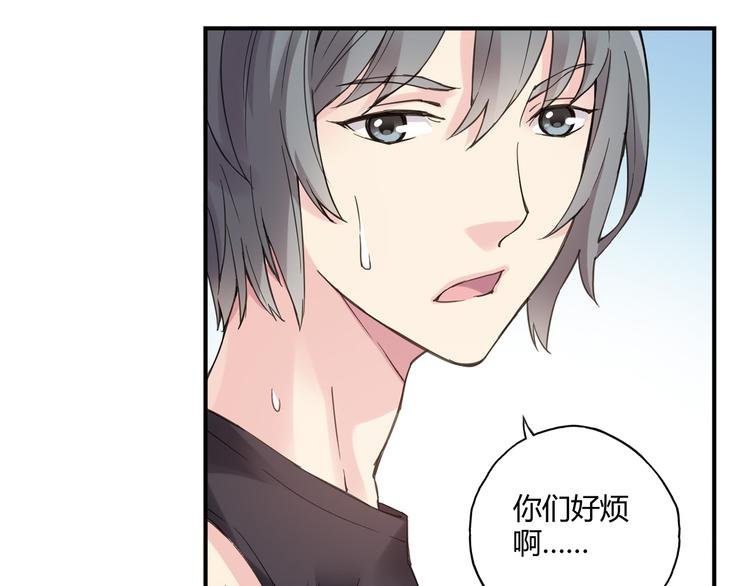 第10话 过去