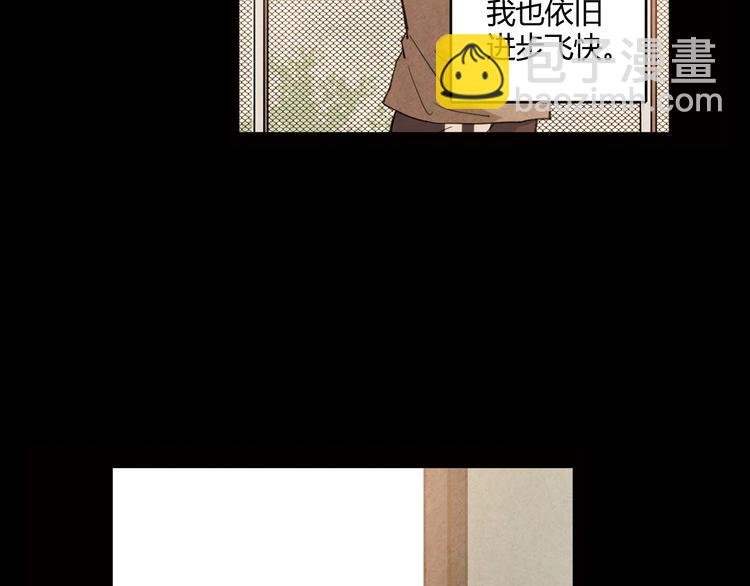 第11话 是他让我喜欢篮球