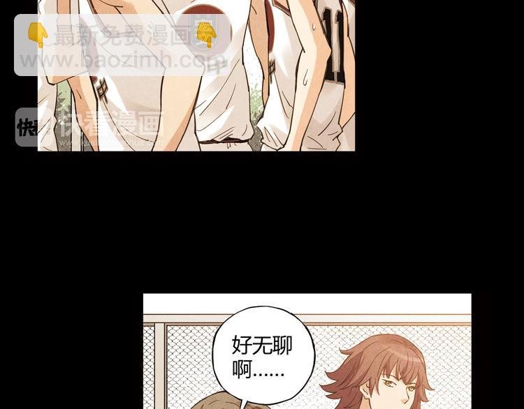 第11话 是他让我喜欢篮球