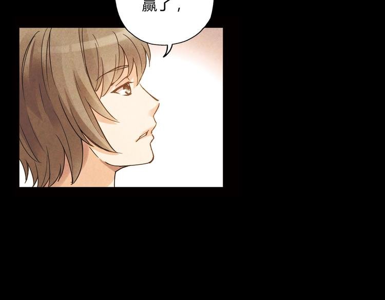 第11话 是他让我喜欢篮球