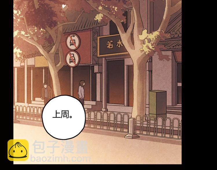 第12话 我努力的意义