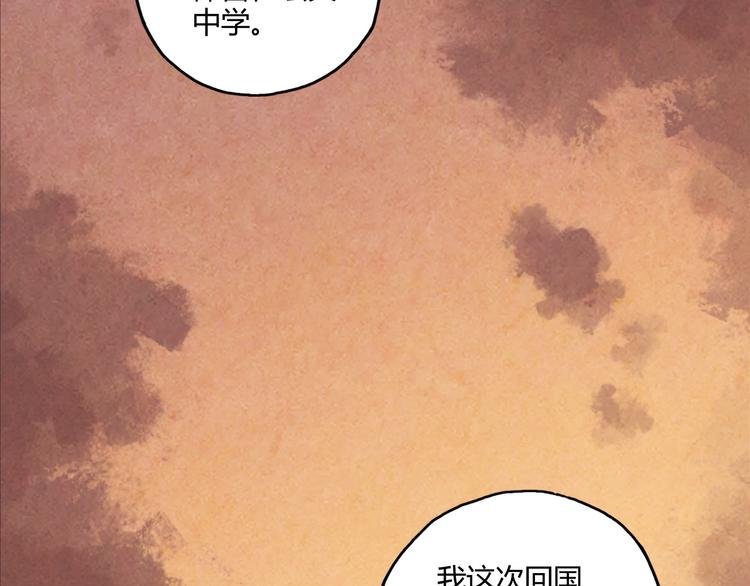 第12话 我努力的意义