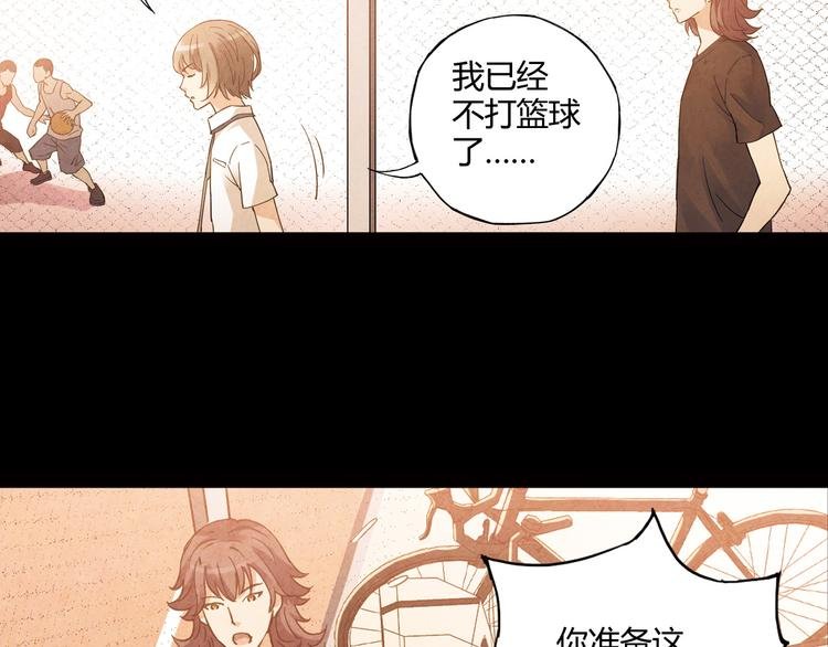 第12话 我努力的意义