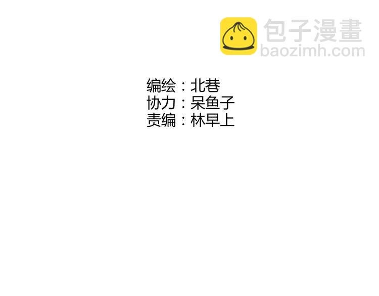 第13话 因为你是重要的人