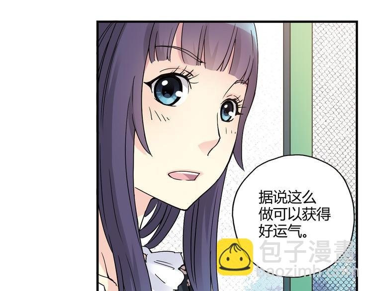 第13话 因为你是重要的人