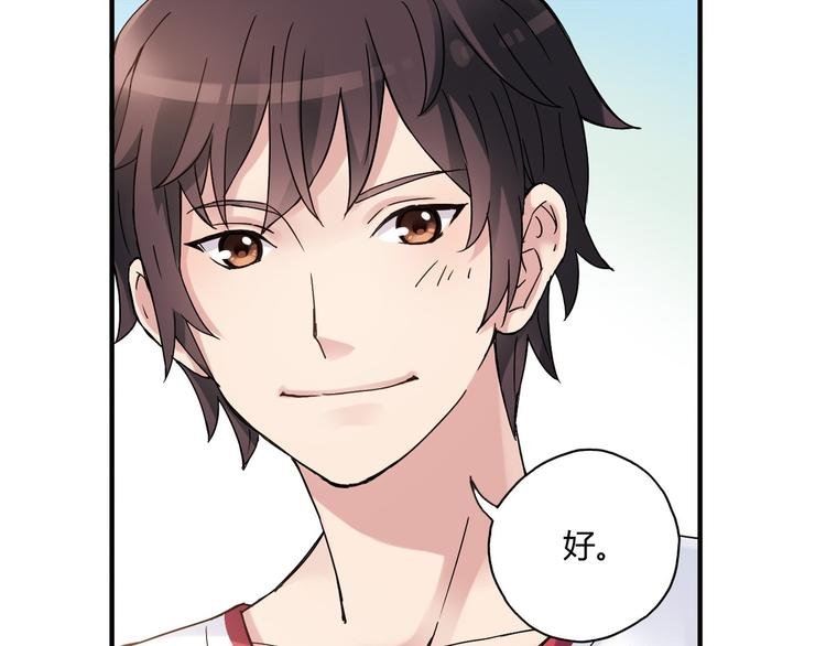 第13话 因为你是重要的人