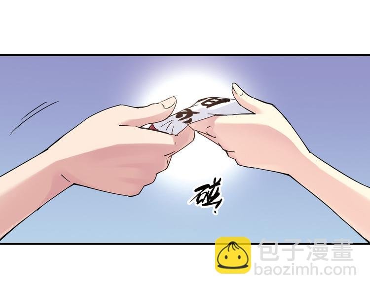 第13话 因为你是重要的人
