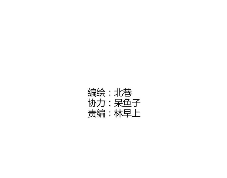 第14话 资格赛