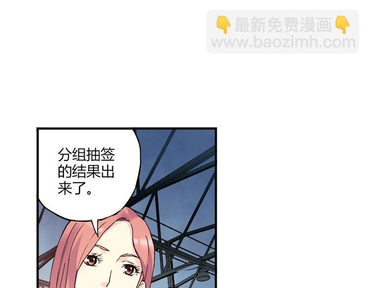 第14话 资格赛
