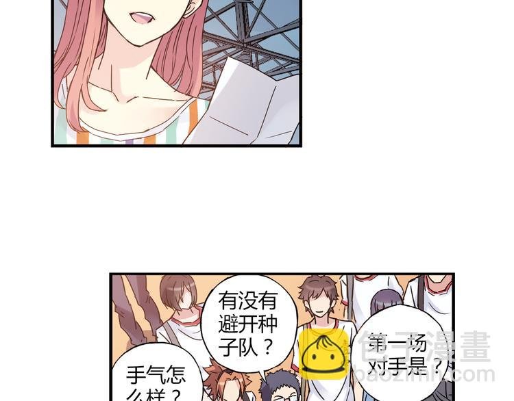 第14话 资格赛