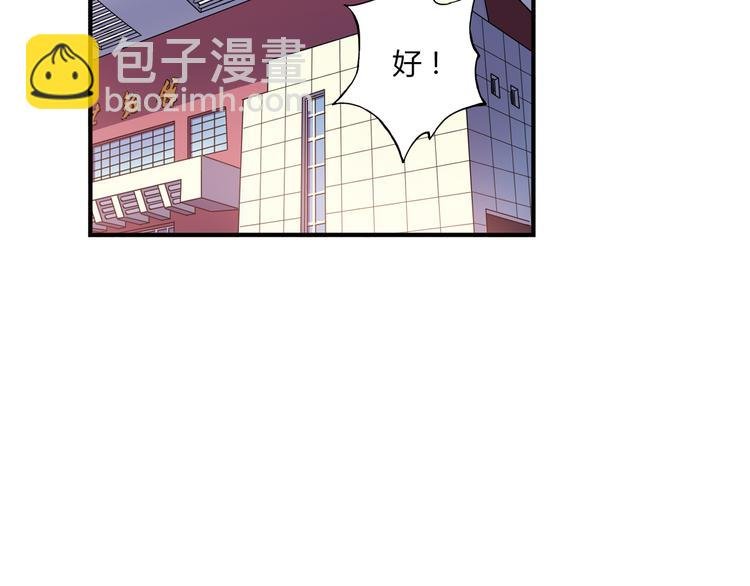 第14话 资格赛