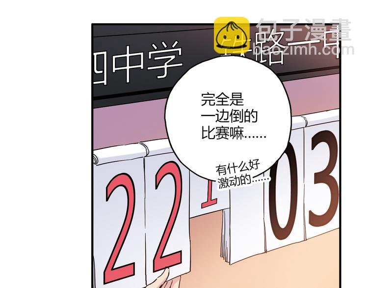 第14话 资格赛