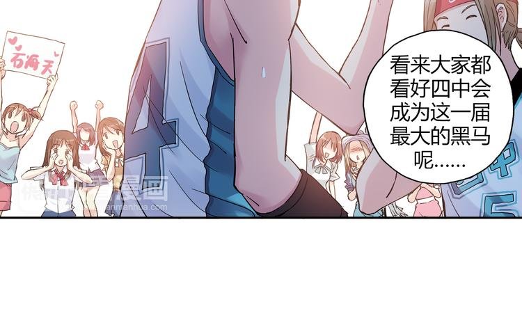 第14话 资格赛