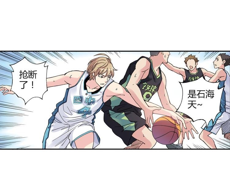 第14话 资格赛