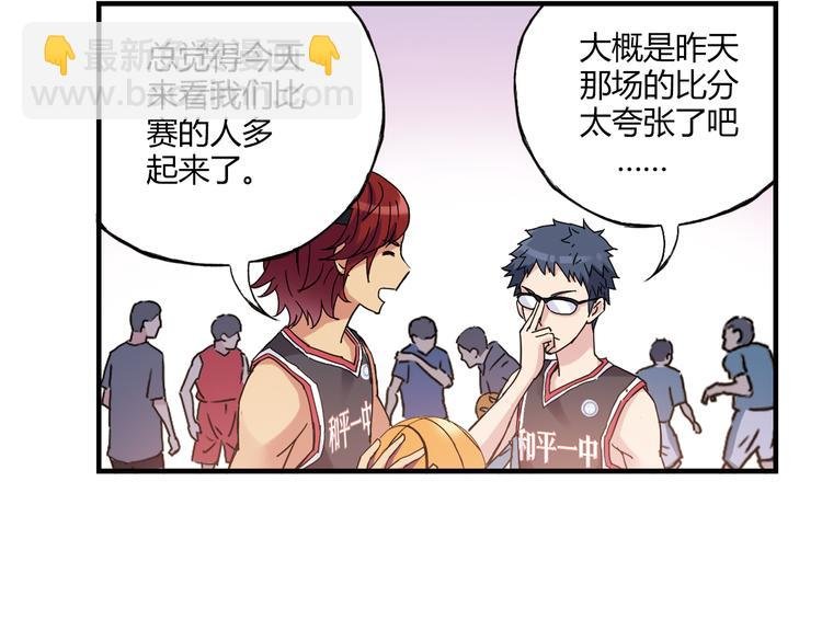 第15话 网红球星
