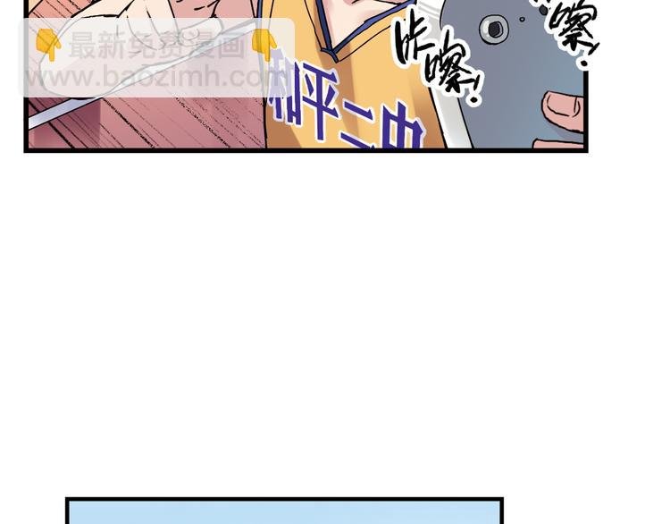 第15话 网红球星