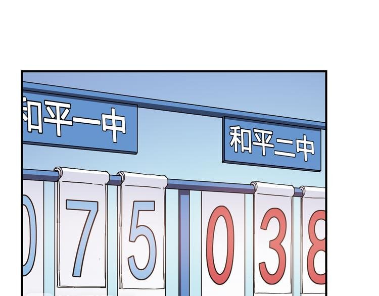 第17话 年轻不是失败的原因