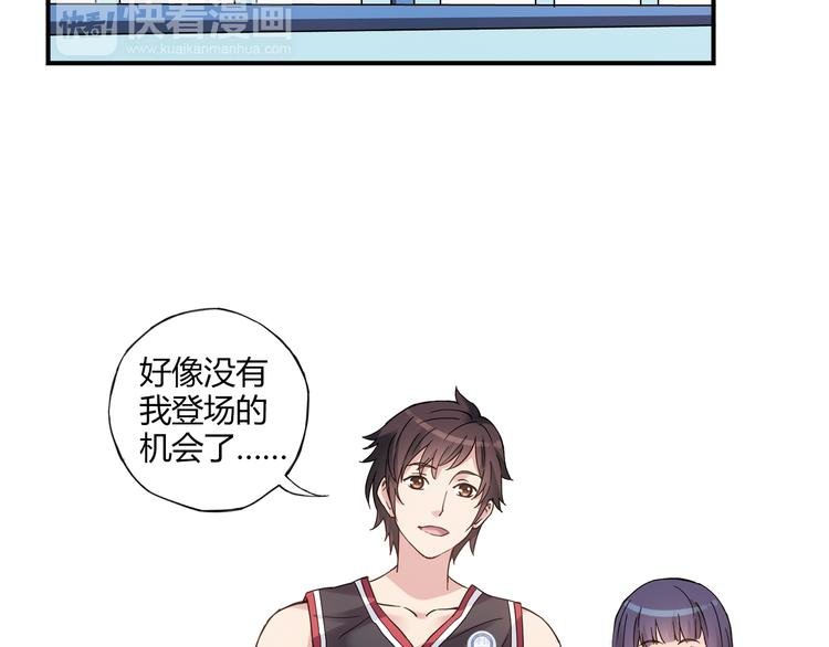 第17话 年轻不是失败的原因