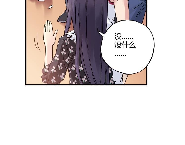 第17话 年轻不是失败的原因