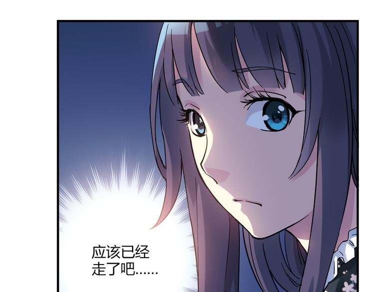 第17话 年轻不是失败的原因