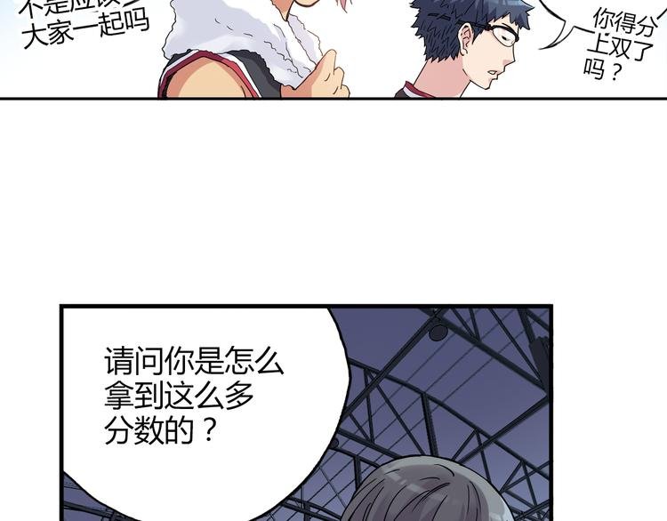 第17话 年轻不是失败的原因
