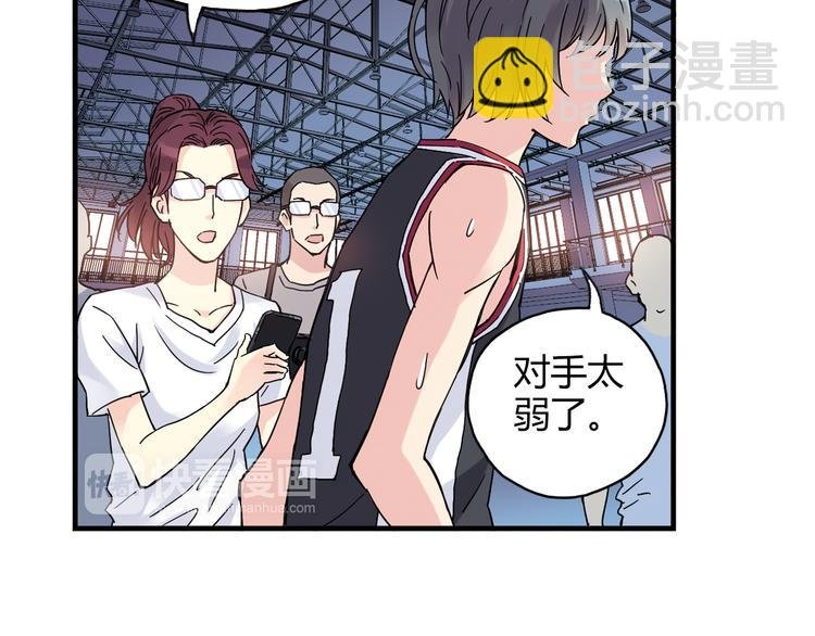 第17话 年轻不是失败的原因