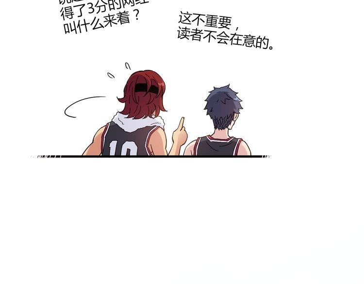 第17话 年轻不是失败的原因