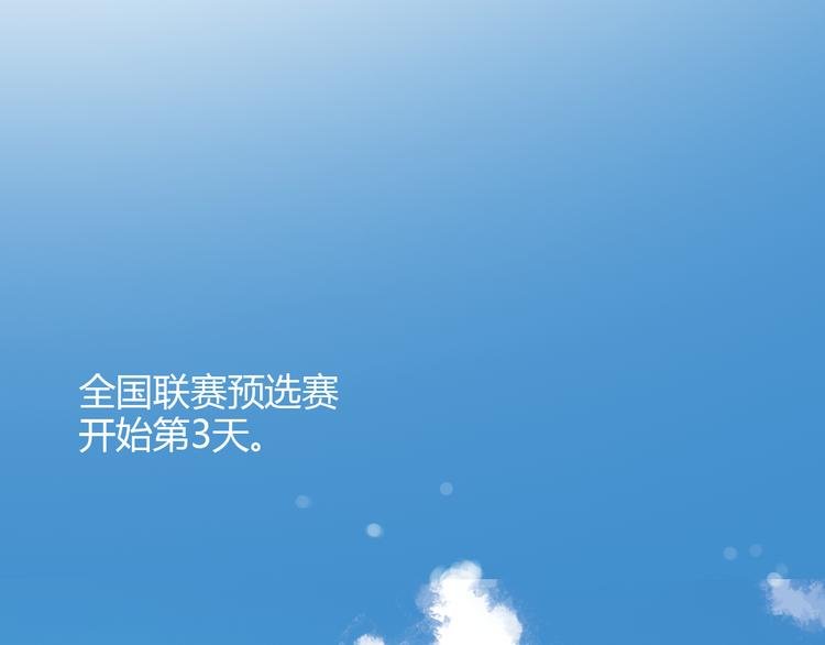 第17话 年轻不是失败的原因