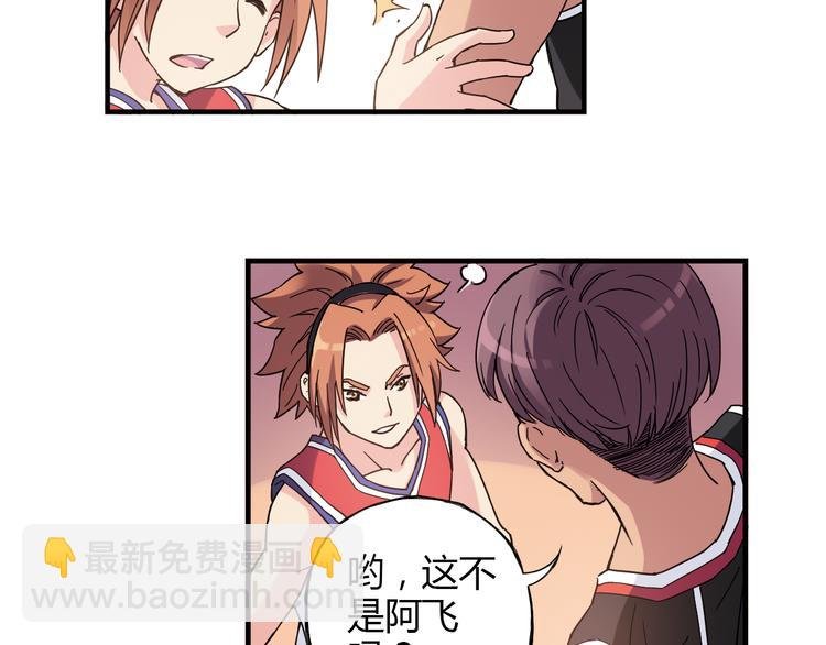 第17话 年轻不是失败的原因