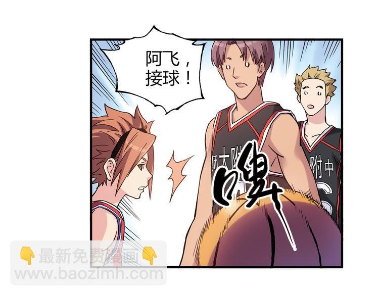 第17话 年轻不是失败的原因