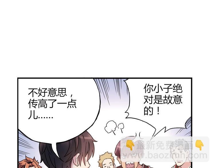 第17话 年轻不是失败的原因