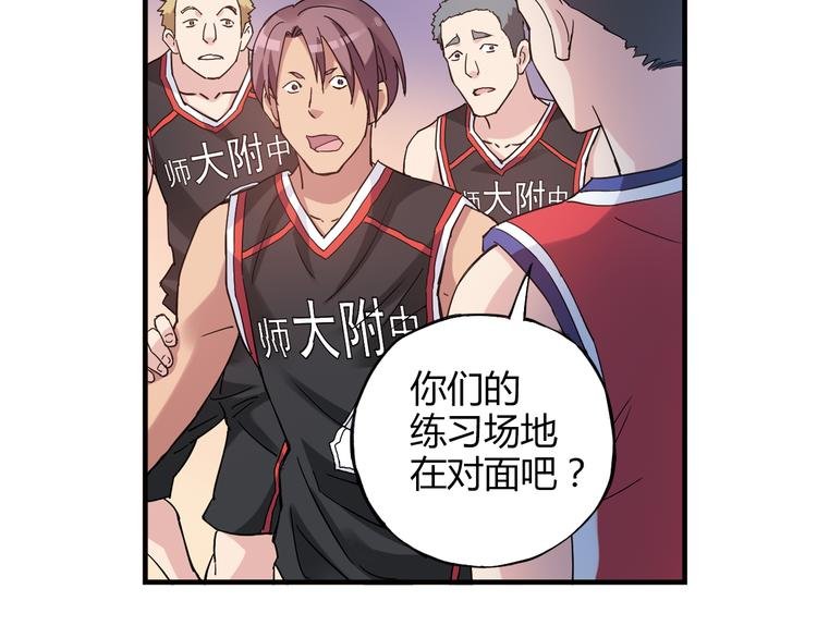 第17话 年轻不是失败的原因