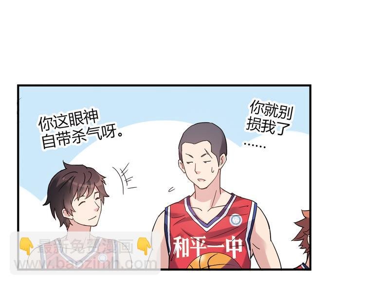 第17话 年轻不是失败的原因