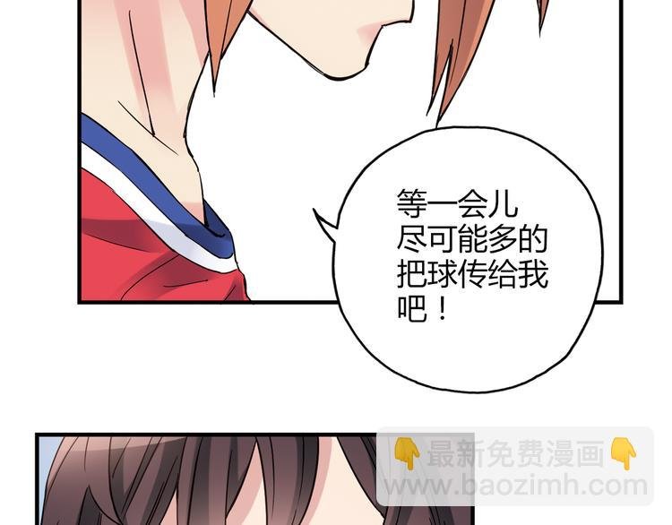 第17话 年轻不是失败的原因
