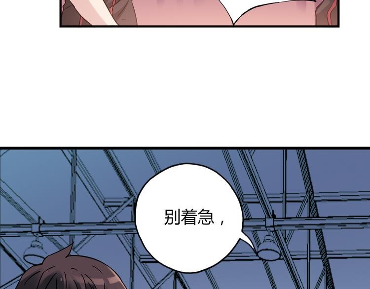 第18话 这不是你一个人的比赛
