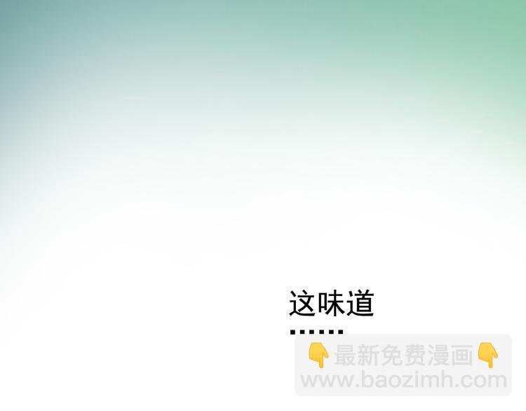 第1话 男主的告白？