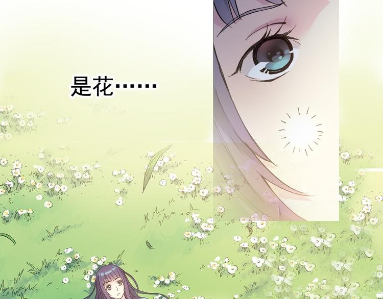 第1话 男主的告白？