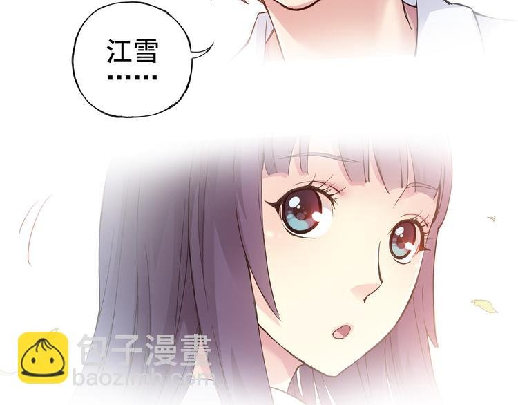第1话 男主的告白？
