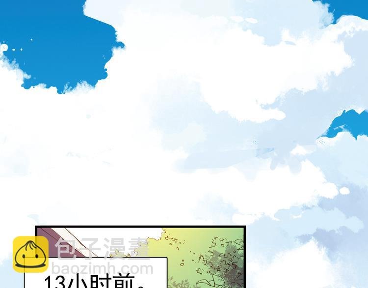第1话 男主的告白？