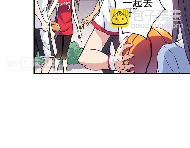 第1话 男主的告白？