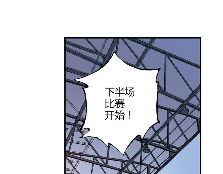 第19话 这是你真心喜欢的篮球吗？