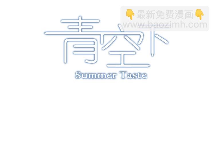 第19话 这是你真心喜欢的篮球吗？