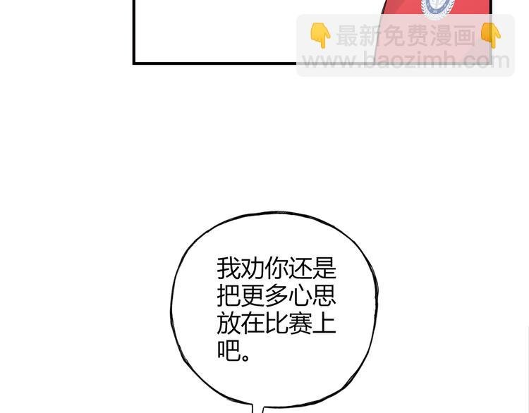 第19话 这是你真心喜欢的篮球吗？