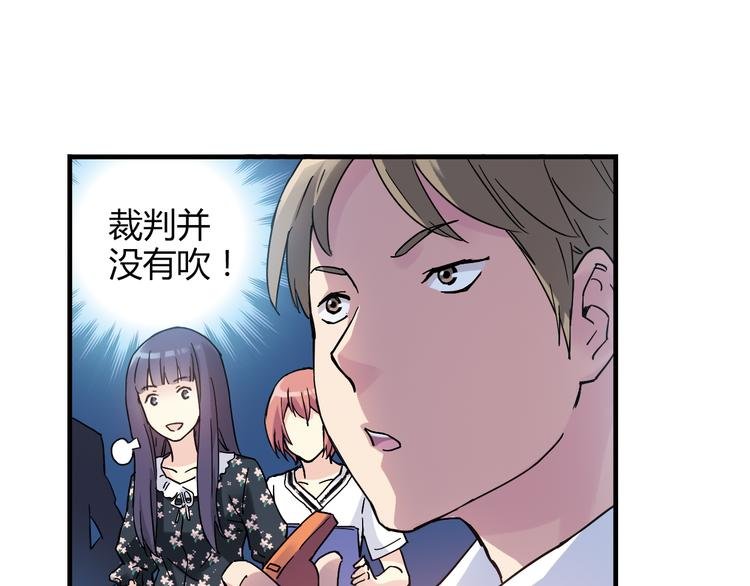 第19话 这是你真心喜欢的篮球吗？
