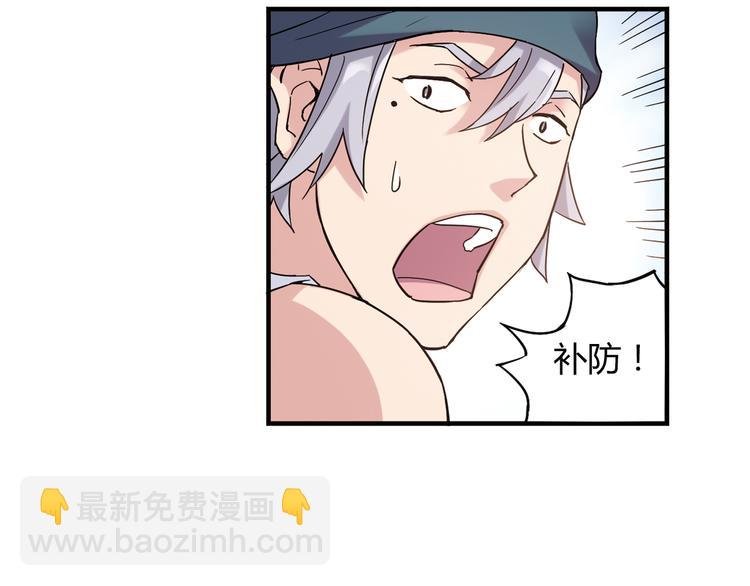 第19话 这是你真心喜欢的篮球吗？