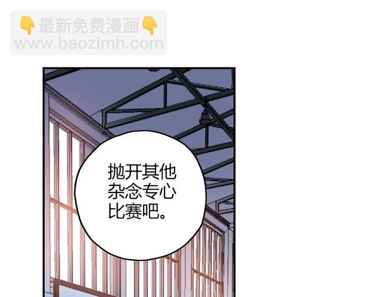 第20话 实力较量