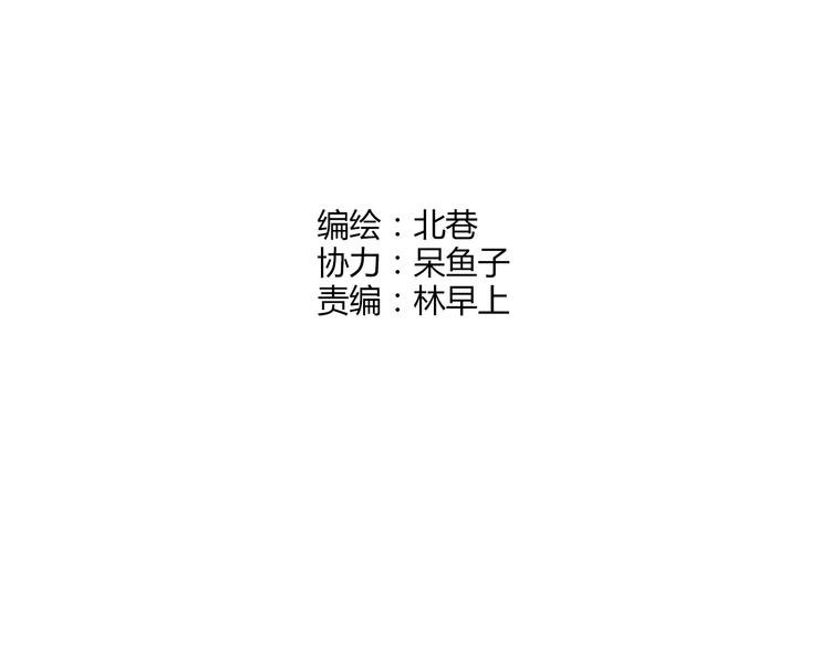 第20话 实力较量