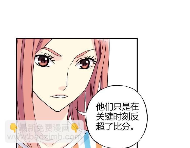 第21话 最后的19秒