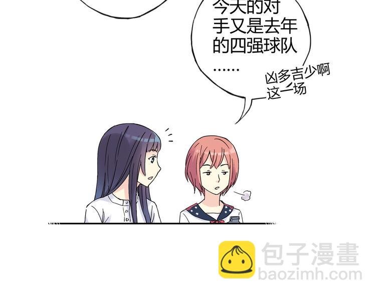 第22话 被小流氓挟持